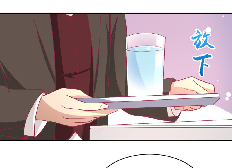 91.屈辱的关系-第93话