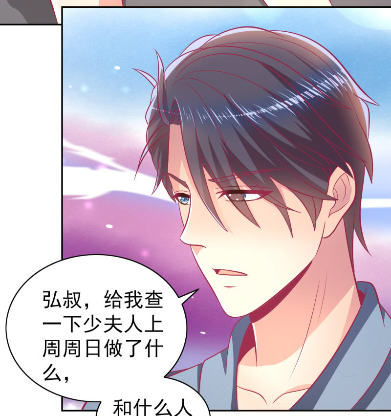 91.屈辱的关系-第93话