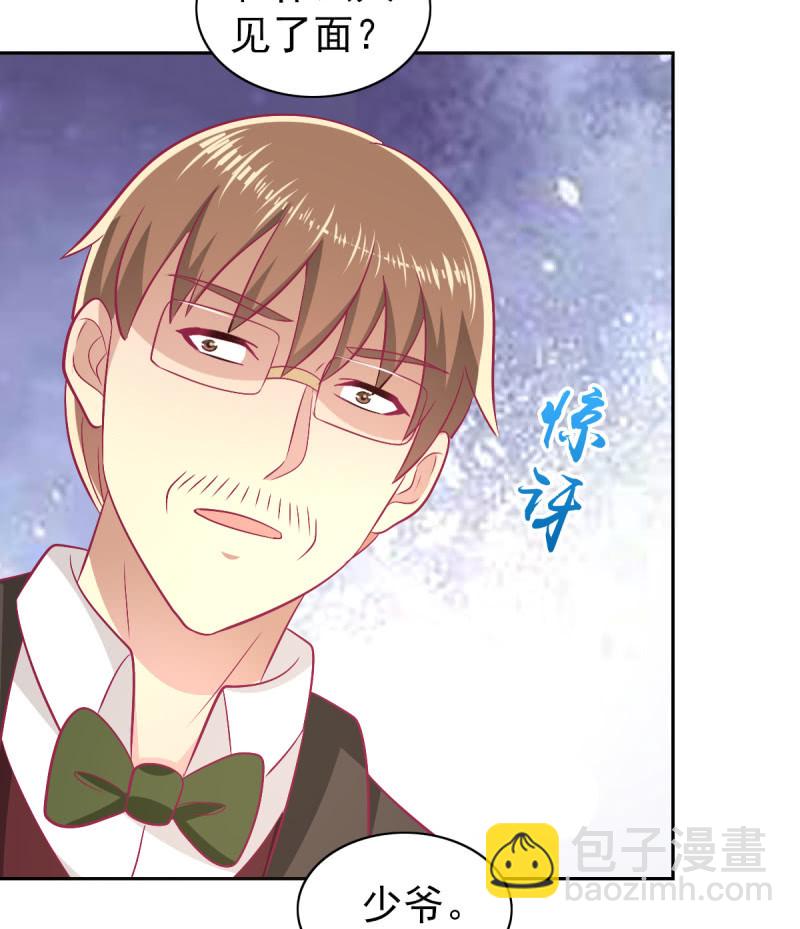 91.屈辱的关系-第93话
