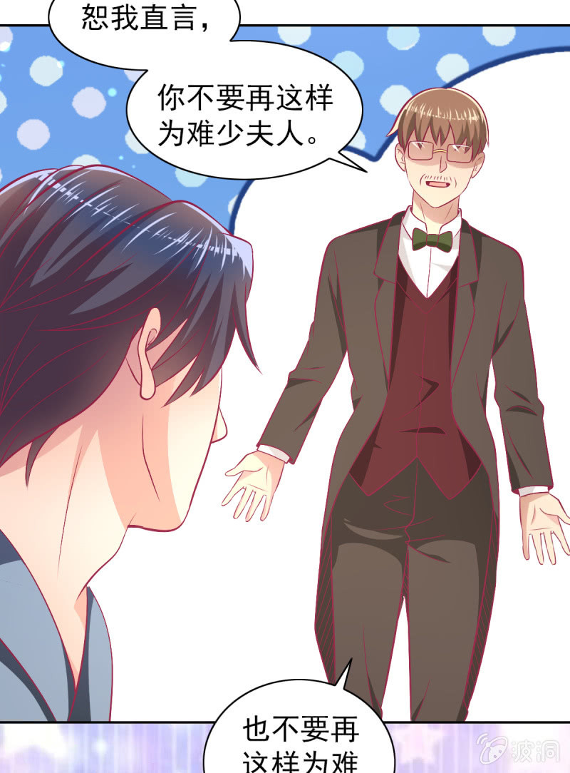 91.屈辱的关系-第93话