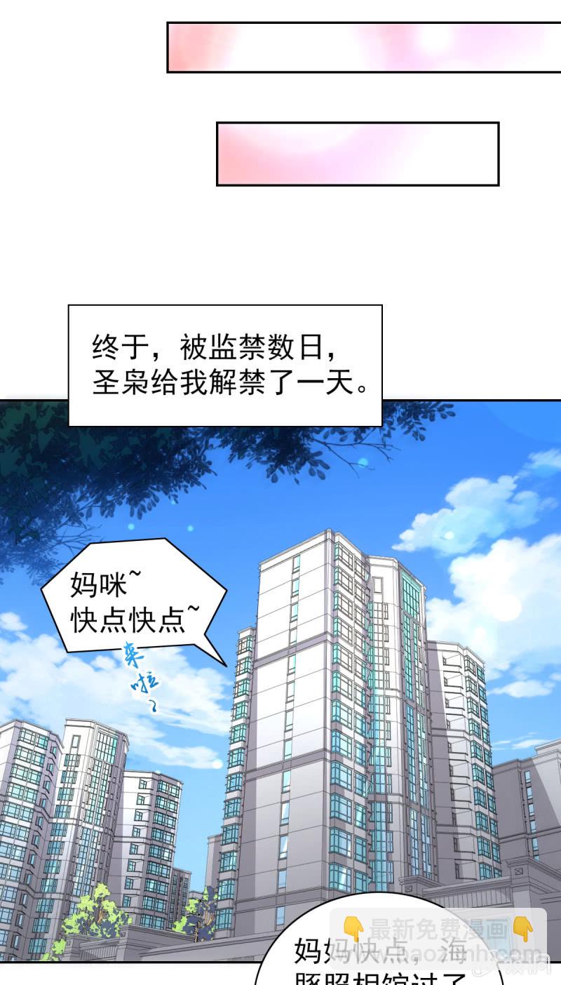 91.屈辱的关系-第93话