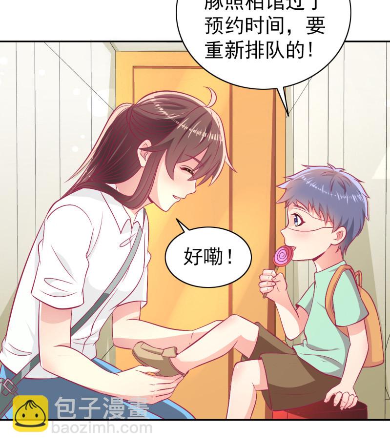 91.屈辱的关系-第93话