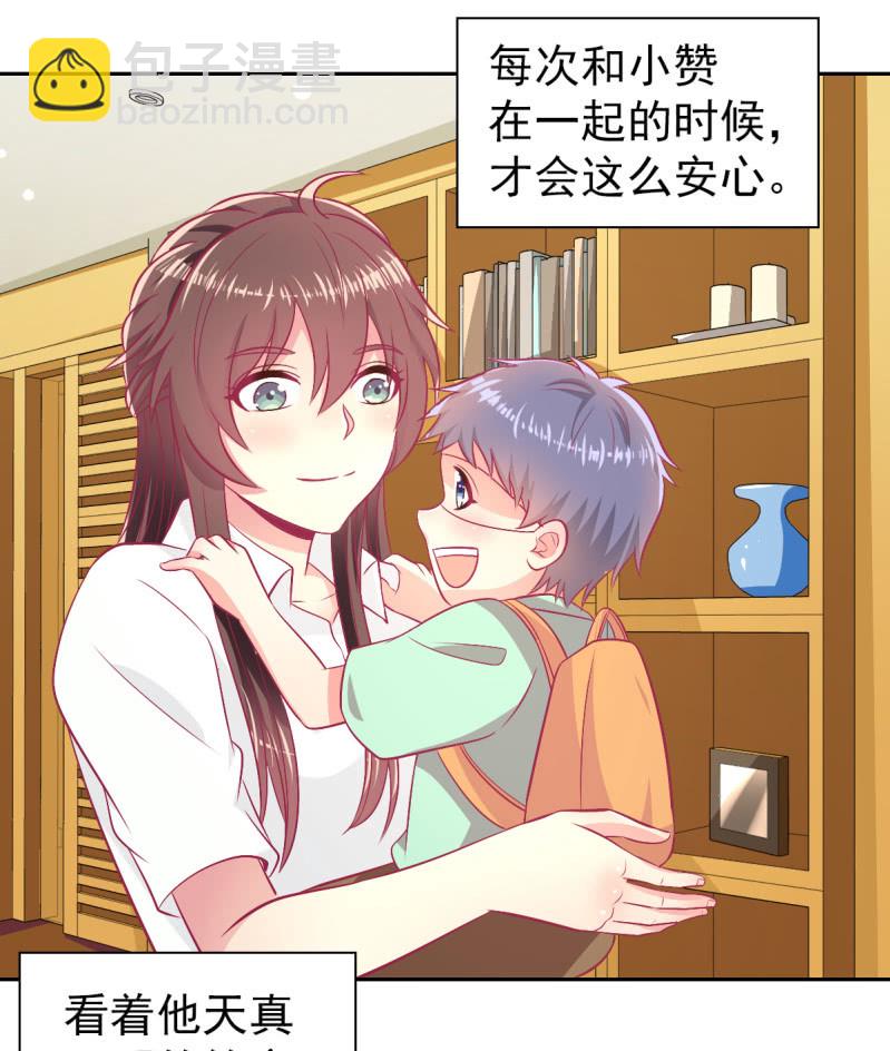 91.屈辱的关系-第93话