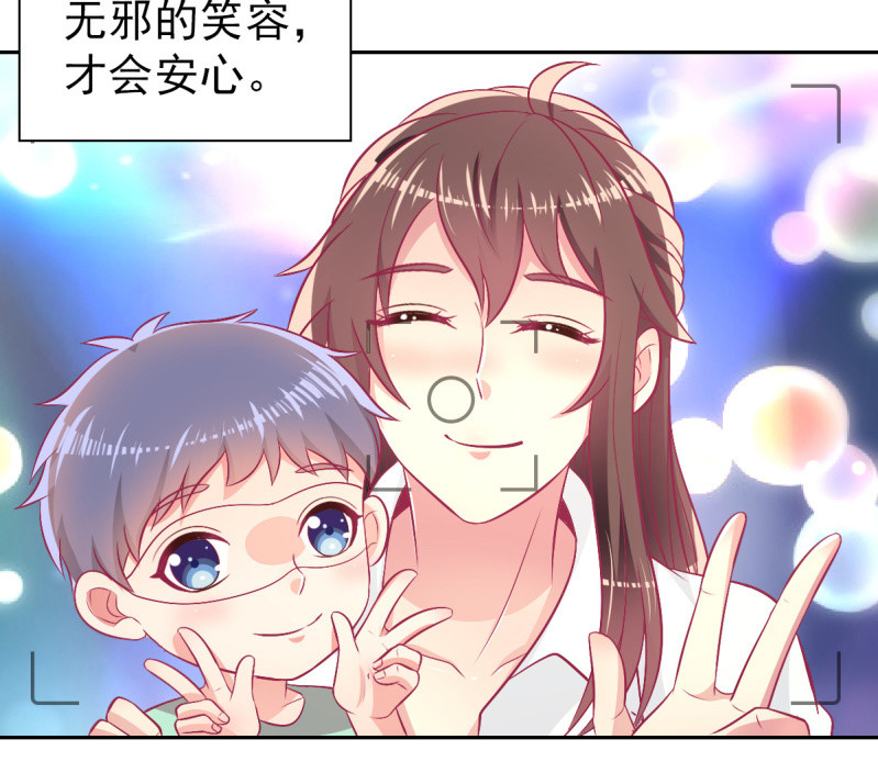 91.屈辱的关系-第93话