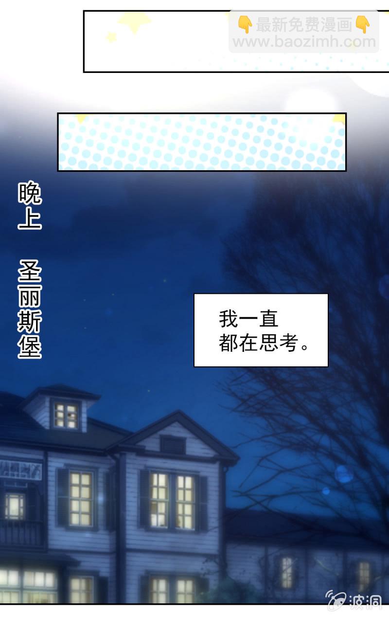 91.屈辱的关系-第93话