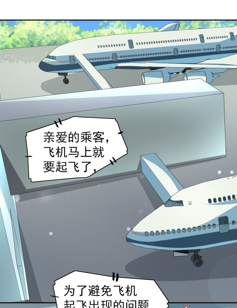 93.永远也不要想摆脱我(1/2)-第95话