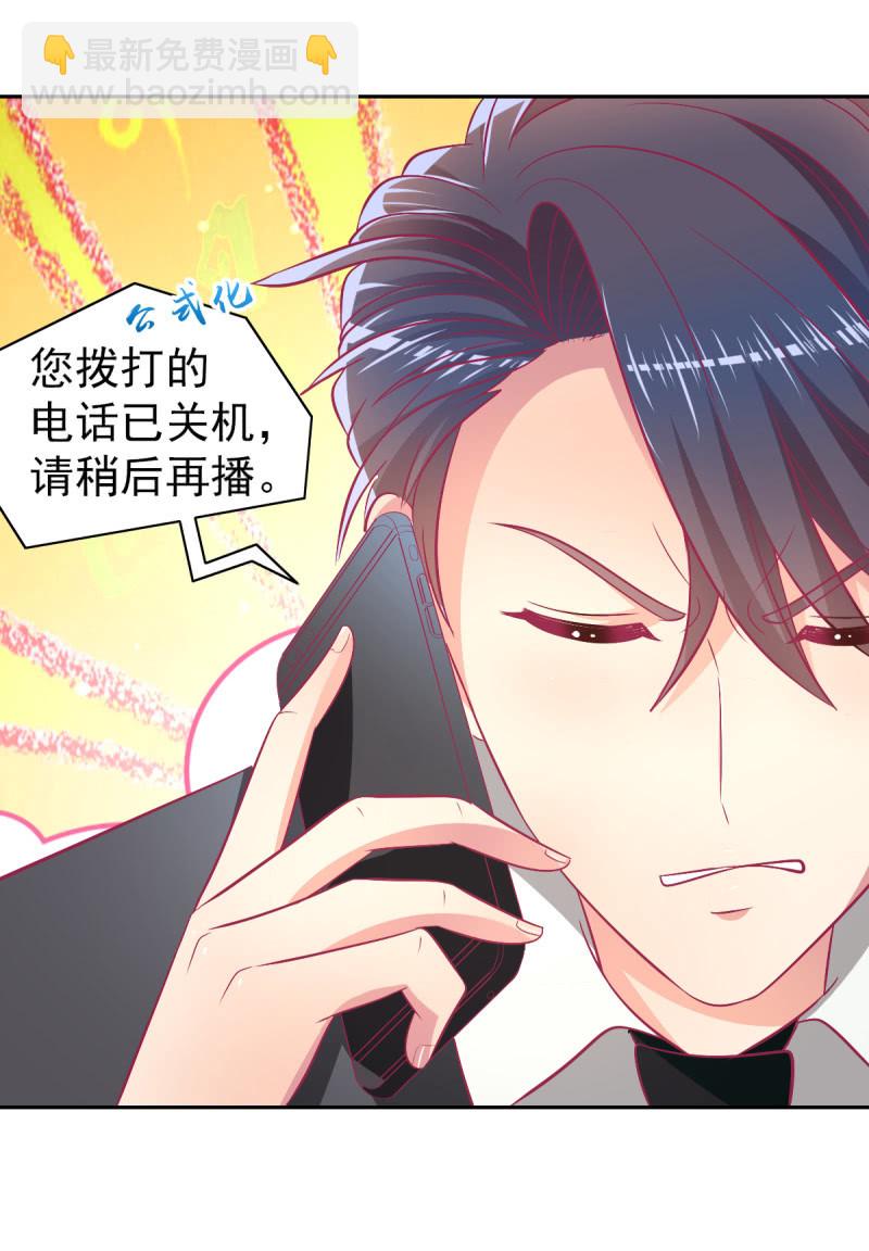 93.永远也不要想摆脱我(1/2)-第95话
