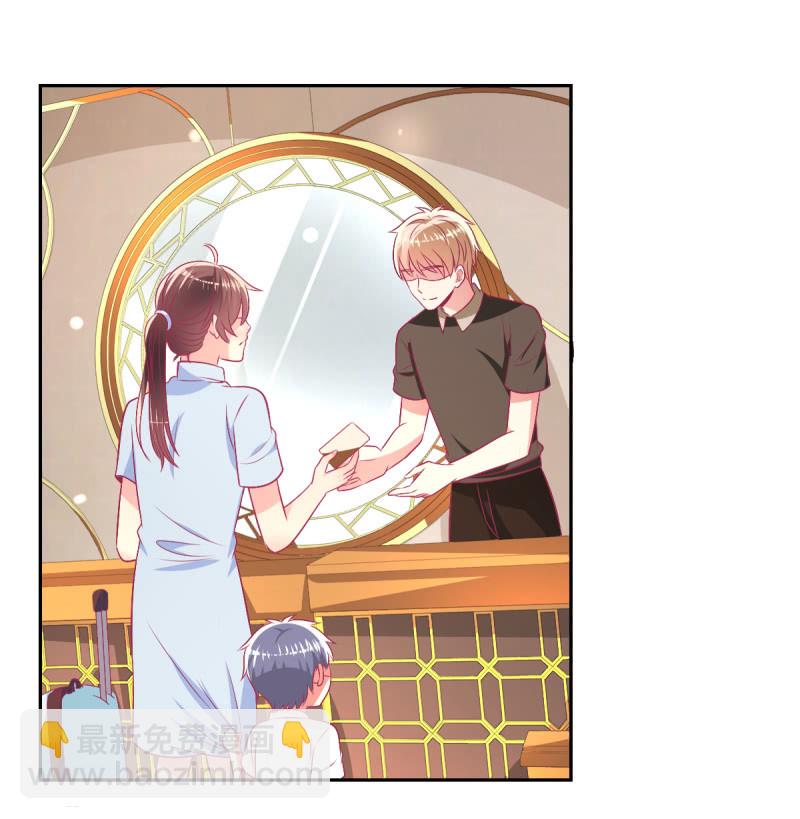 93.永远也不要想摆脱我(1/2)-第95话
