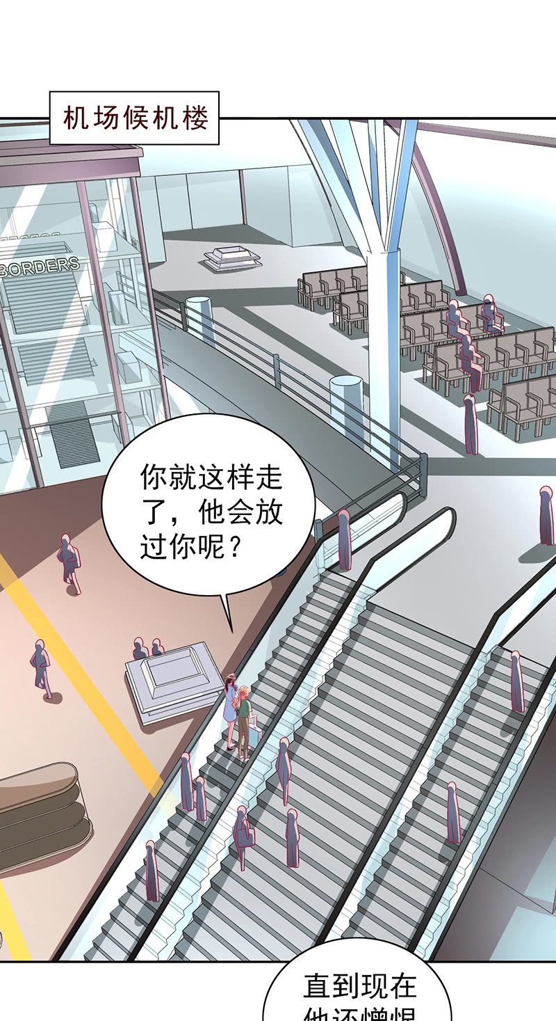93.永远也不要想摆脱我(1/2)-第95话