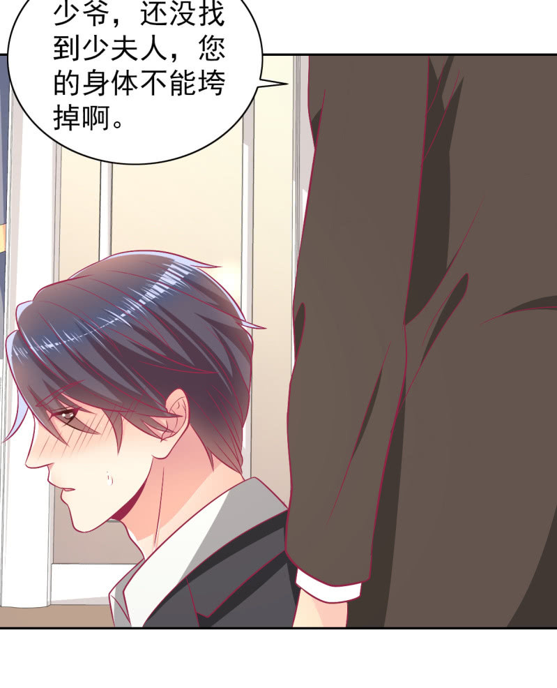 93.永远也不要想摆脱我(1/2)-第95话