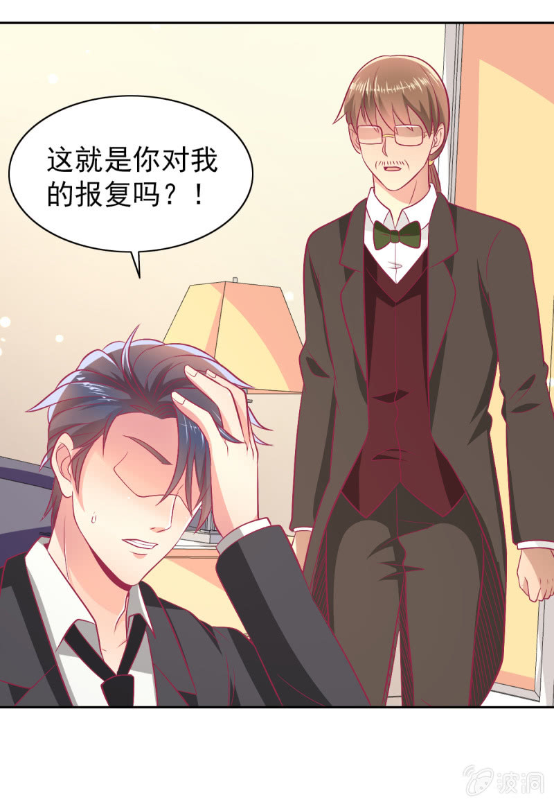 93.永远也不要想摆脱我(1/2)-第95话