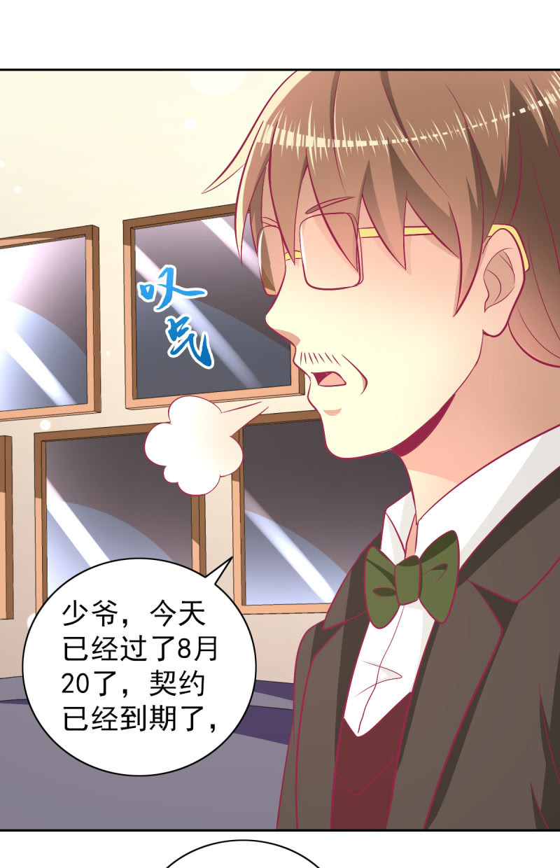93.永远也不要想摆脱我(1/2)-第95话