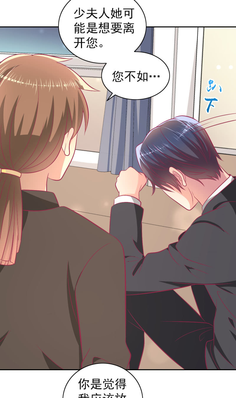 93.永远也不要想摆脱我(1/2)-第95话