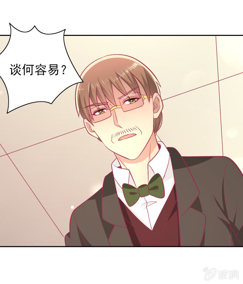 93.永远也不要想摆脱我(1/2)-第95话