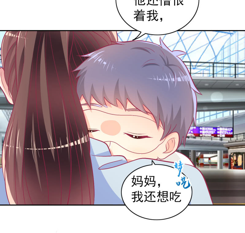 93.永远也不要想摆脱我(1/2)-第95话