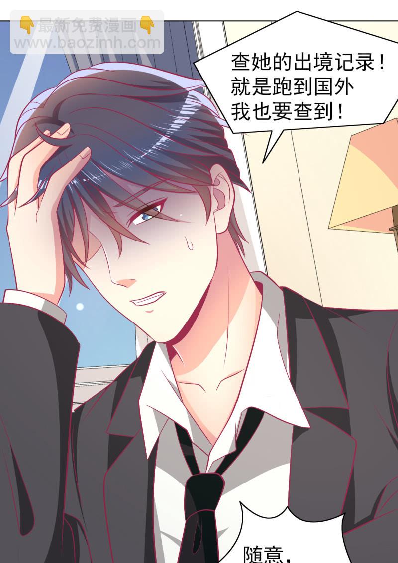 93.永远也不要想摆脱我(1/2)-第95话