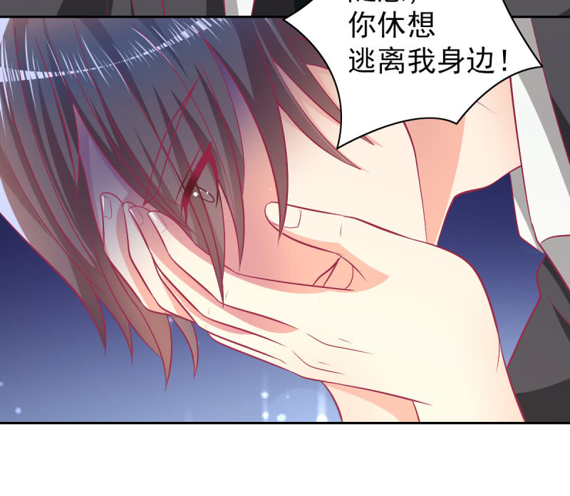93.永远也不要想摆脱我(1/2)-第95话