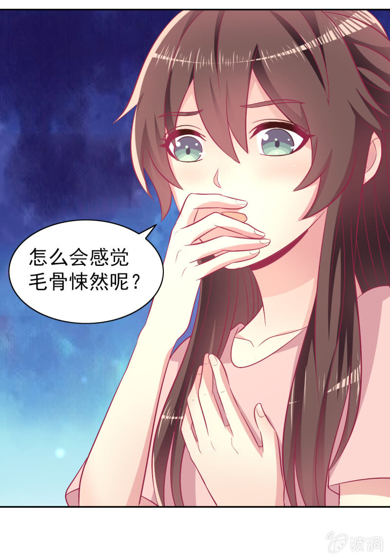 93.永远也不要想摆脱我(1/2)-第95话