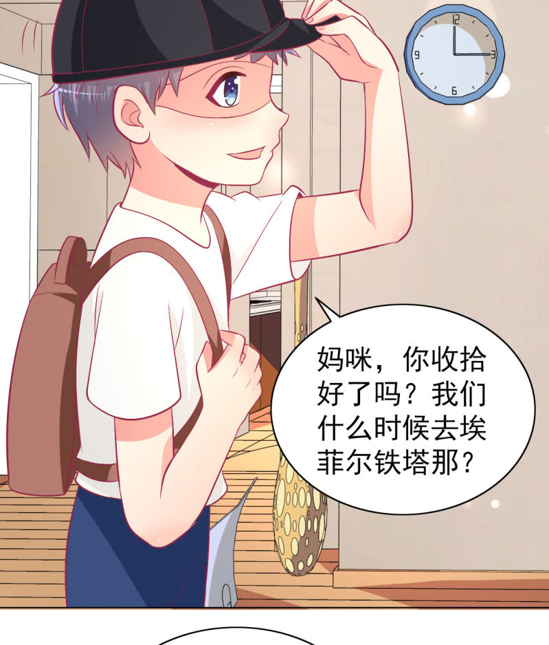 93.永远也不要想摆脱我(1/2)-第95话