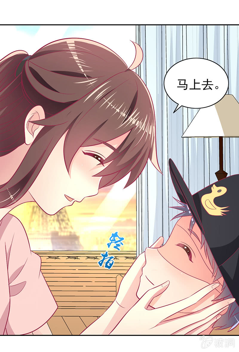93.永远也不要想摆脱我(1/2)-第95话