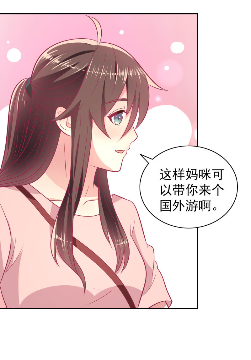 93.永远也不要想摆脱我(1/2)-第95话