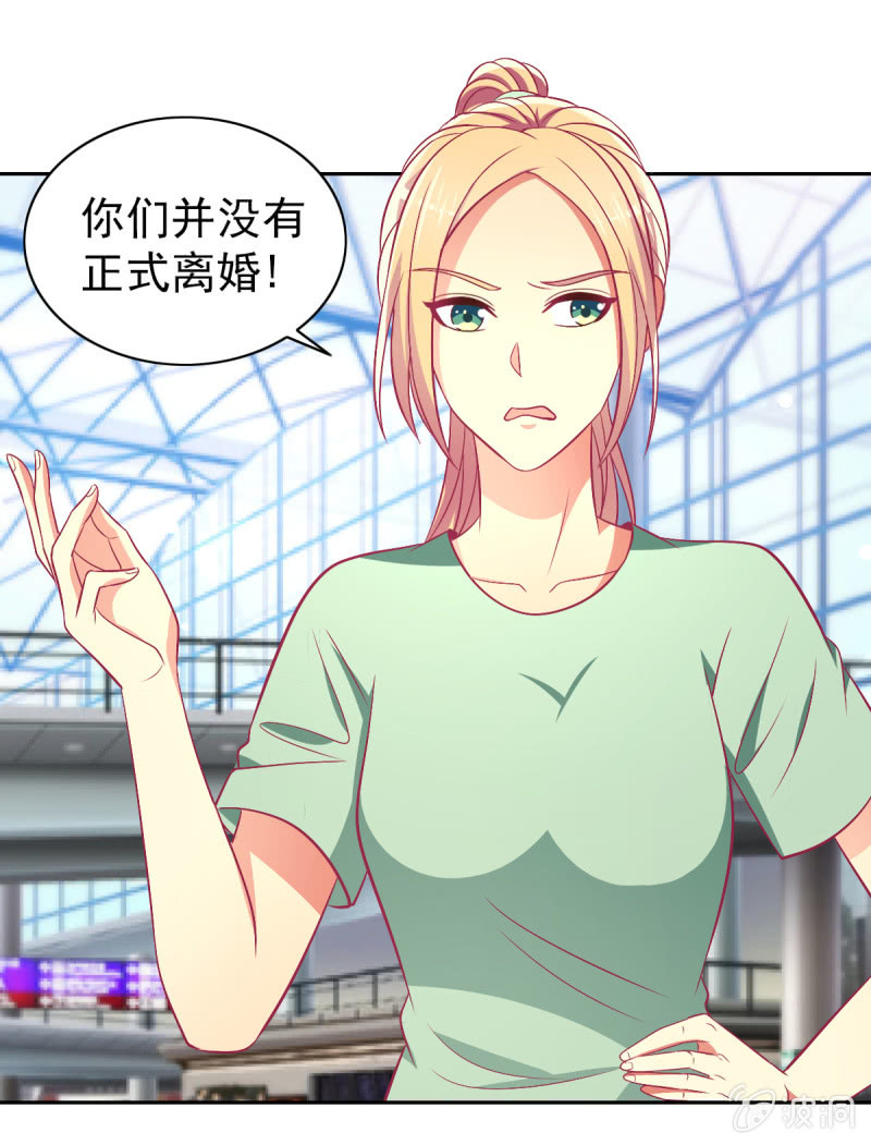 93.永远也不要想摆脱我(1/2)-第95话