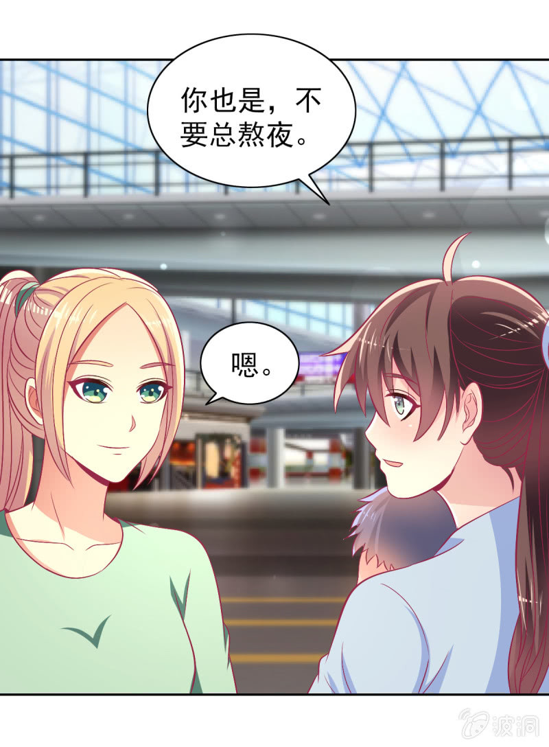 93.永远也不要想摆脱我(1/2)-第95话