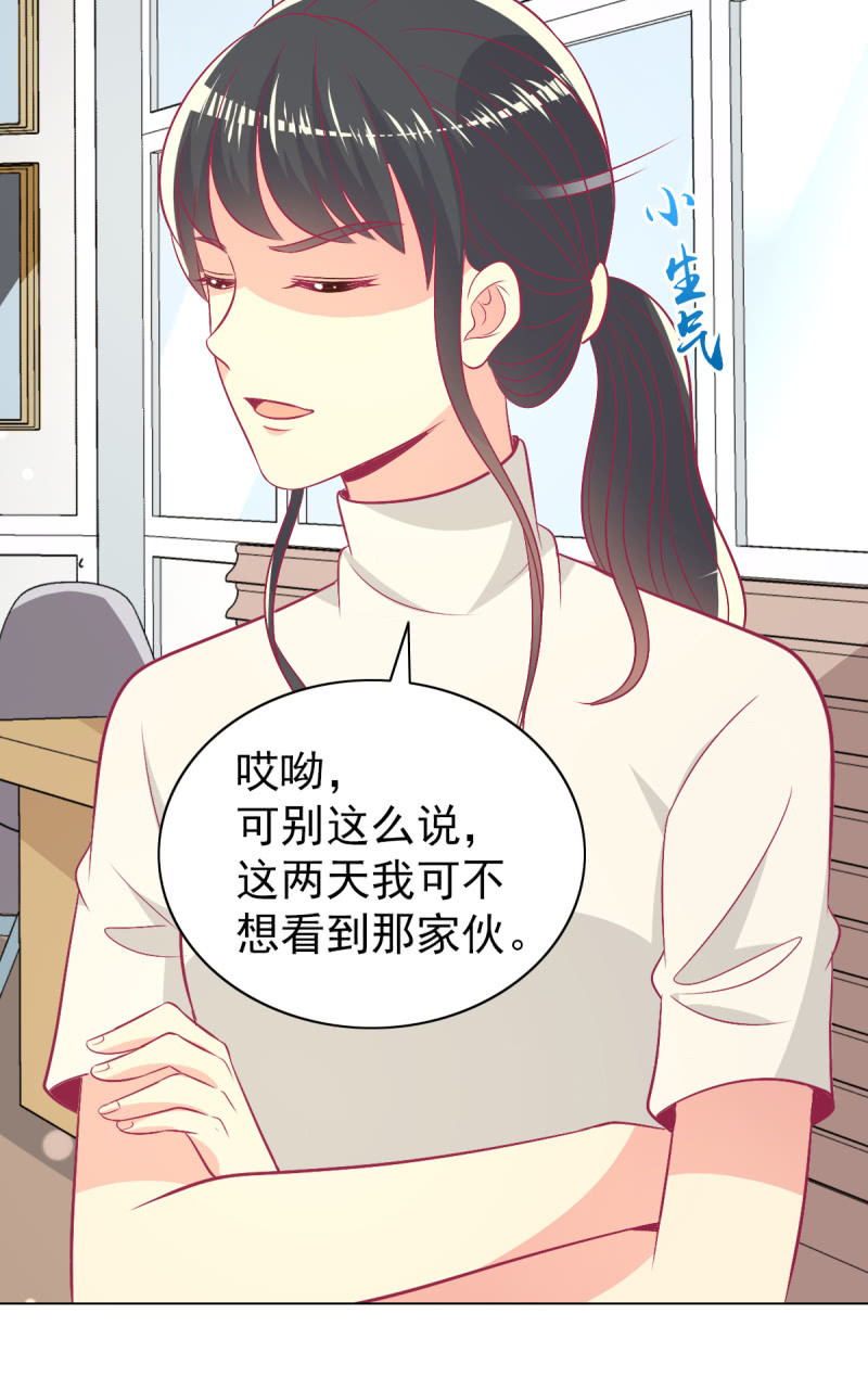 95.全世界宣布爱你(1/2)-第97话