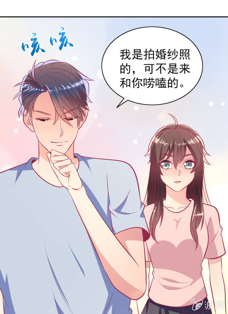 95.全世界宣布爱你(1/2)-第97话
