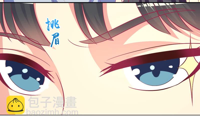 95.全世界宣布爱你(1/2)-第97话