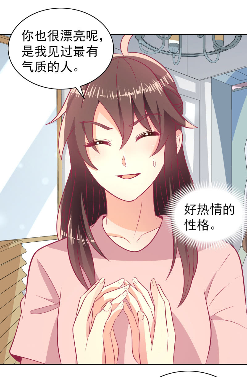 95.全世界宣布爱你(1/2)-第97话