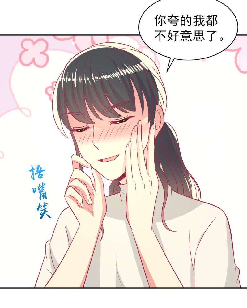 95.全世界宣布爱你(1/2)-第97话