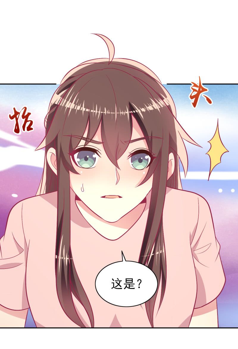 95.全世界宣布爱你(1/2)-第97话
