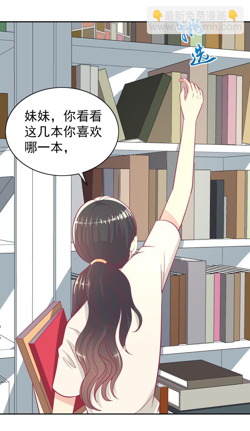 95.全世界宣布爱你(1/2)-第97话