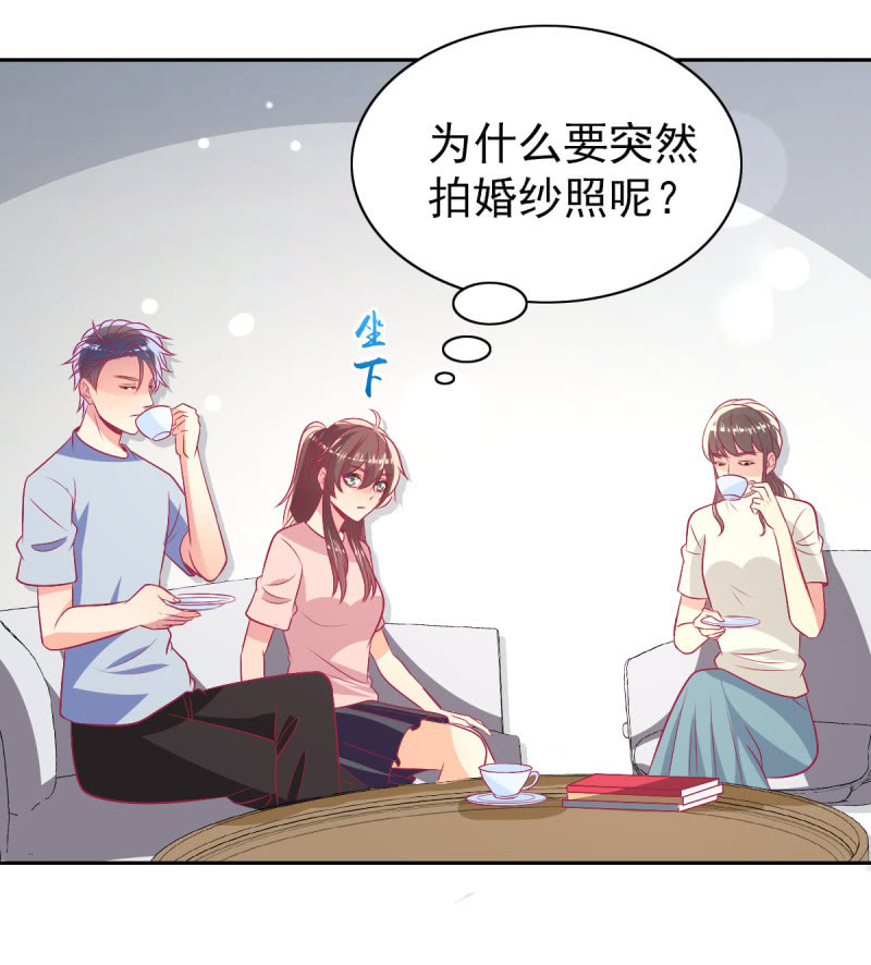 95.全世界宣布爱你(1/2)-第97话