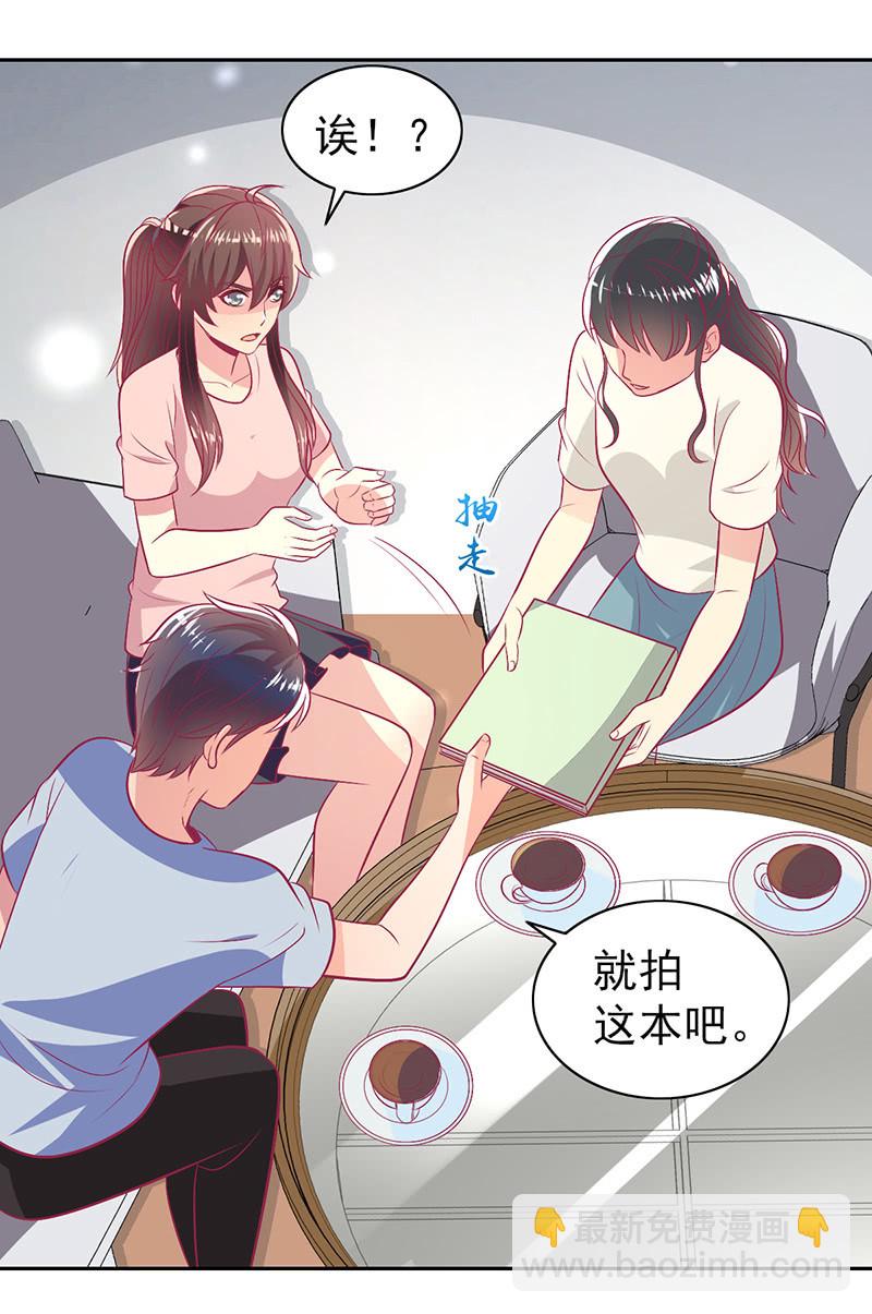 95.全世界宣布爱你(1/2)-第97话