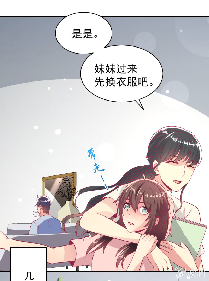 95.全世界宣布爱你(1/2)-第97话