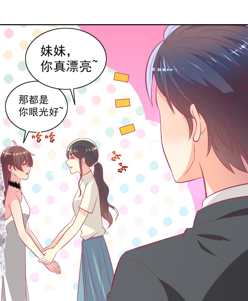95.全世界宣布爱你(1/2)-第97话