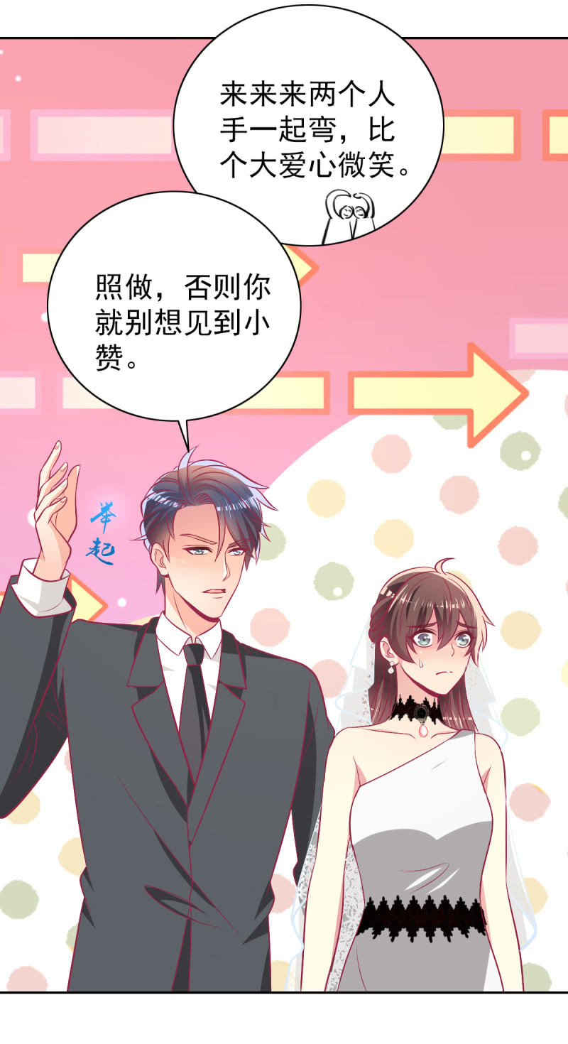 95.全世界宣布爱你(1/2)-第97话