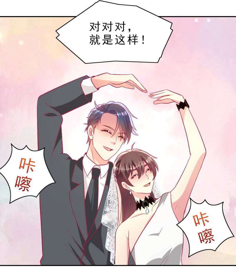 95.全世界宣布爱你(1/2)-第97话