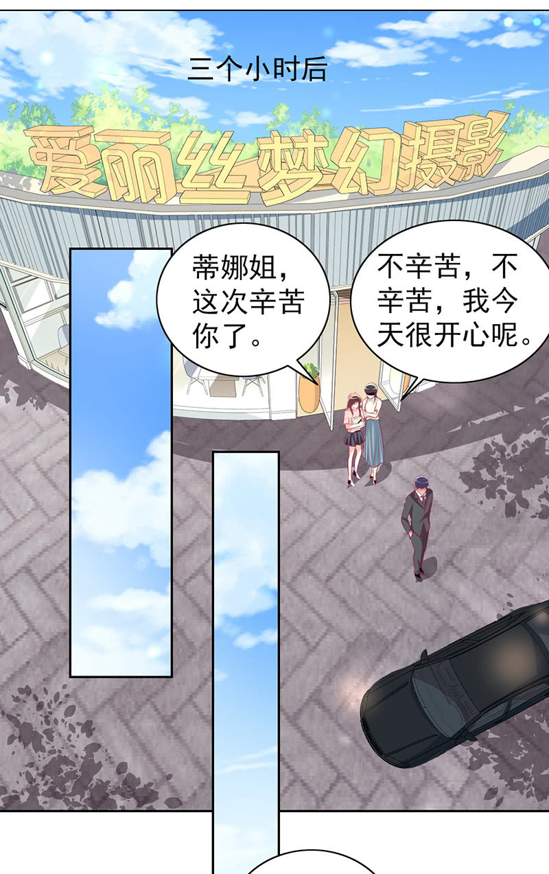 95.全世界宣布爱你(1/2)-第97话