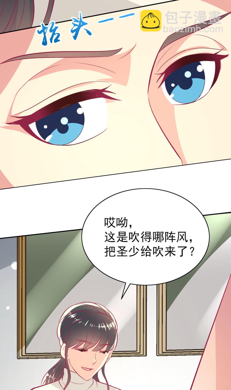 95.全世界宣布爱你(1/2)-第97话