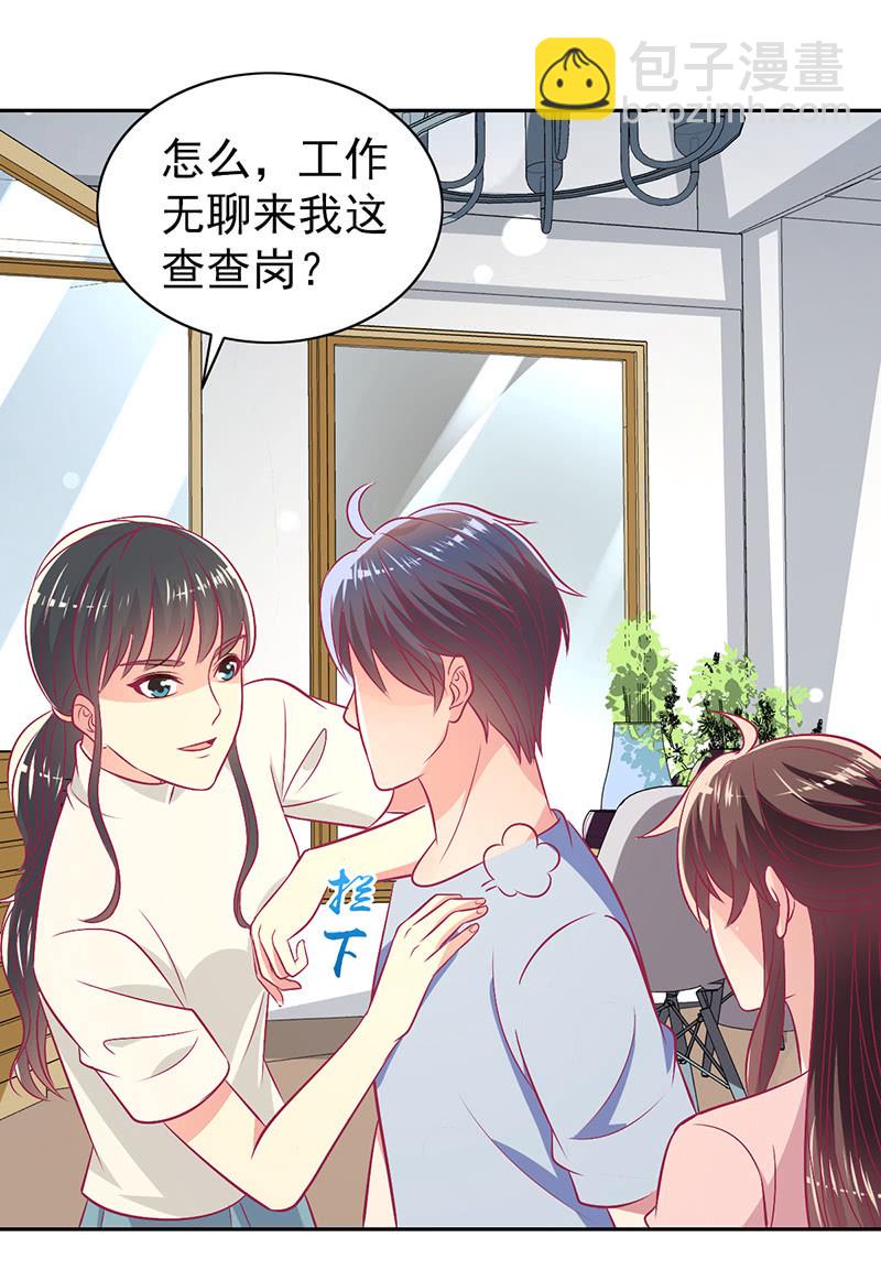 95.全世界宣布爱你(1/2)-第97话