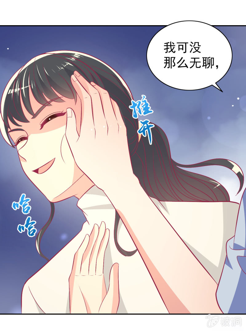 95.全世界宣布爱你(1/2)-第97话