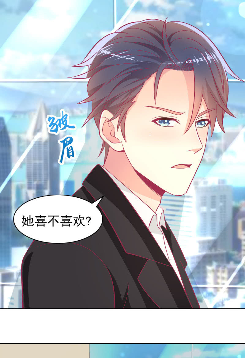 97.是不是我爸比？(1/2)-第99话
