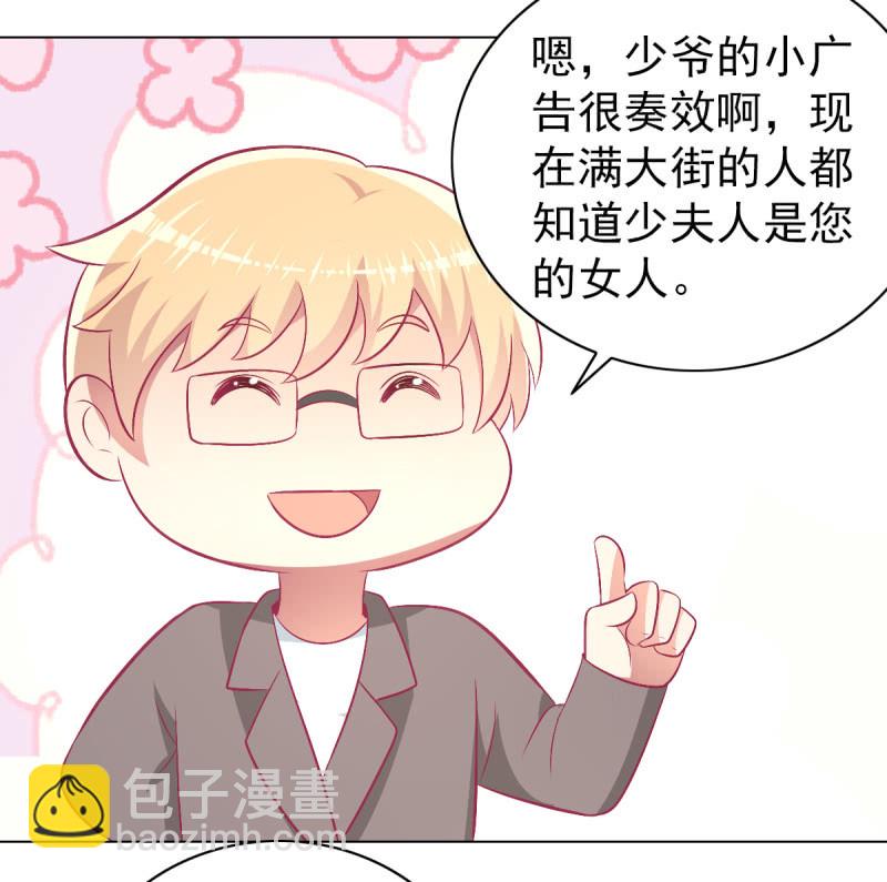 97.是不是我爸比？(1/2)-第99话