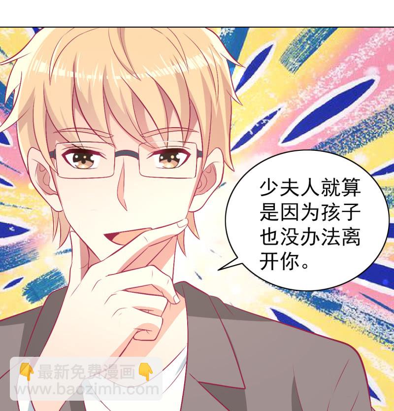 97.是不是我爸比？(1/2)-第99话