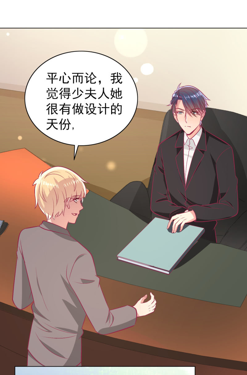 97.是不是我爸比？(1/2)-第99话