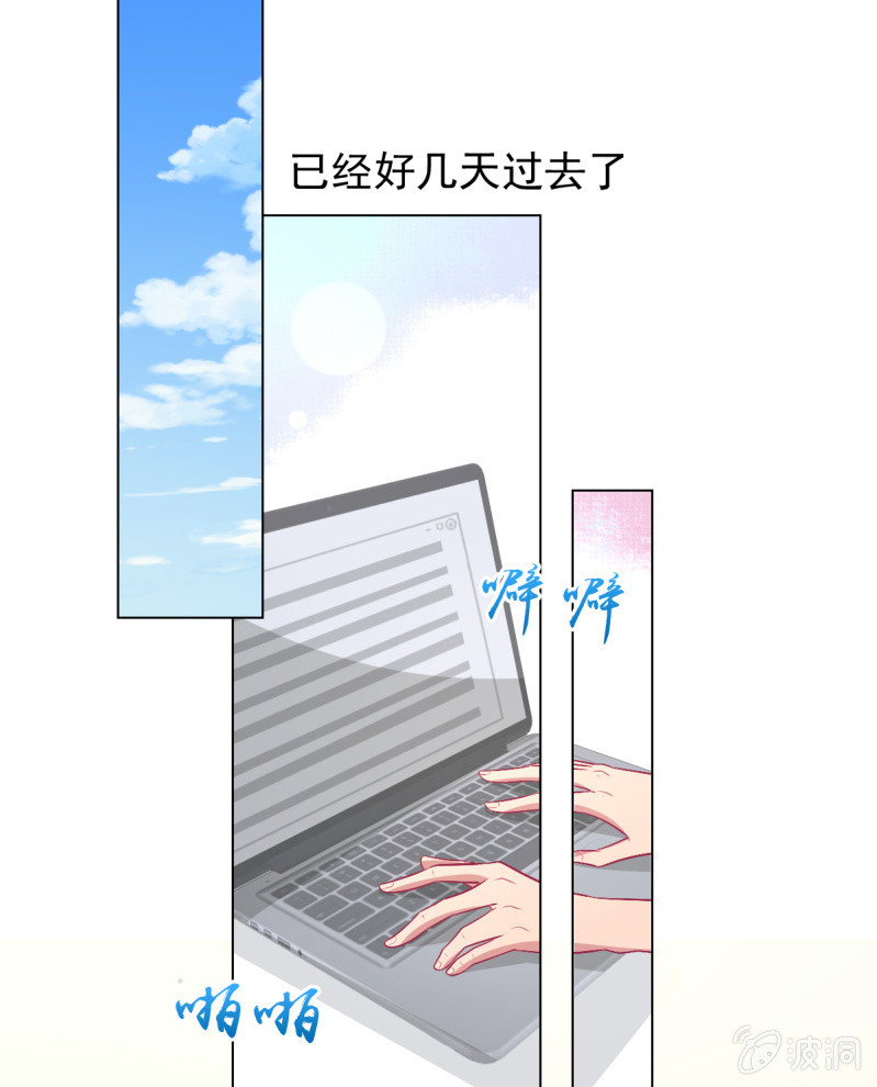 97.是不是我爸比？(1/2)-第99话