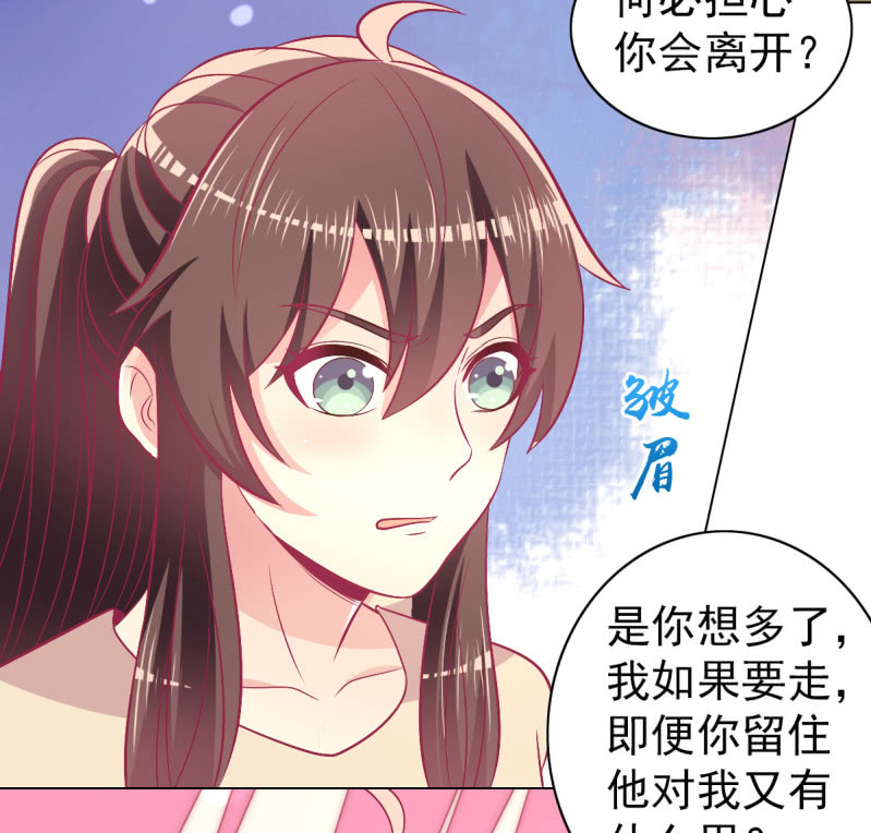 97.是不是我爸比？(1/2)-第99话